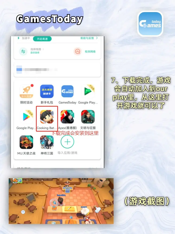 vwin官网截图3